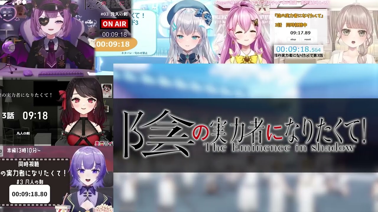 陰の実力者になりたくて！| The Eminence in shadow 03話 VTuber Reaction