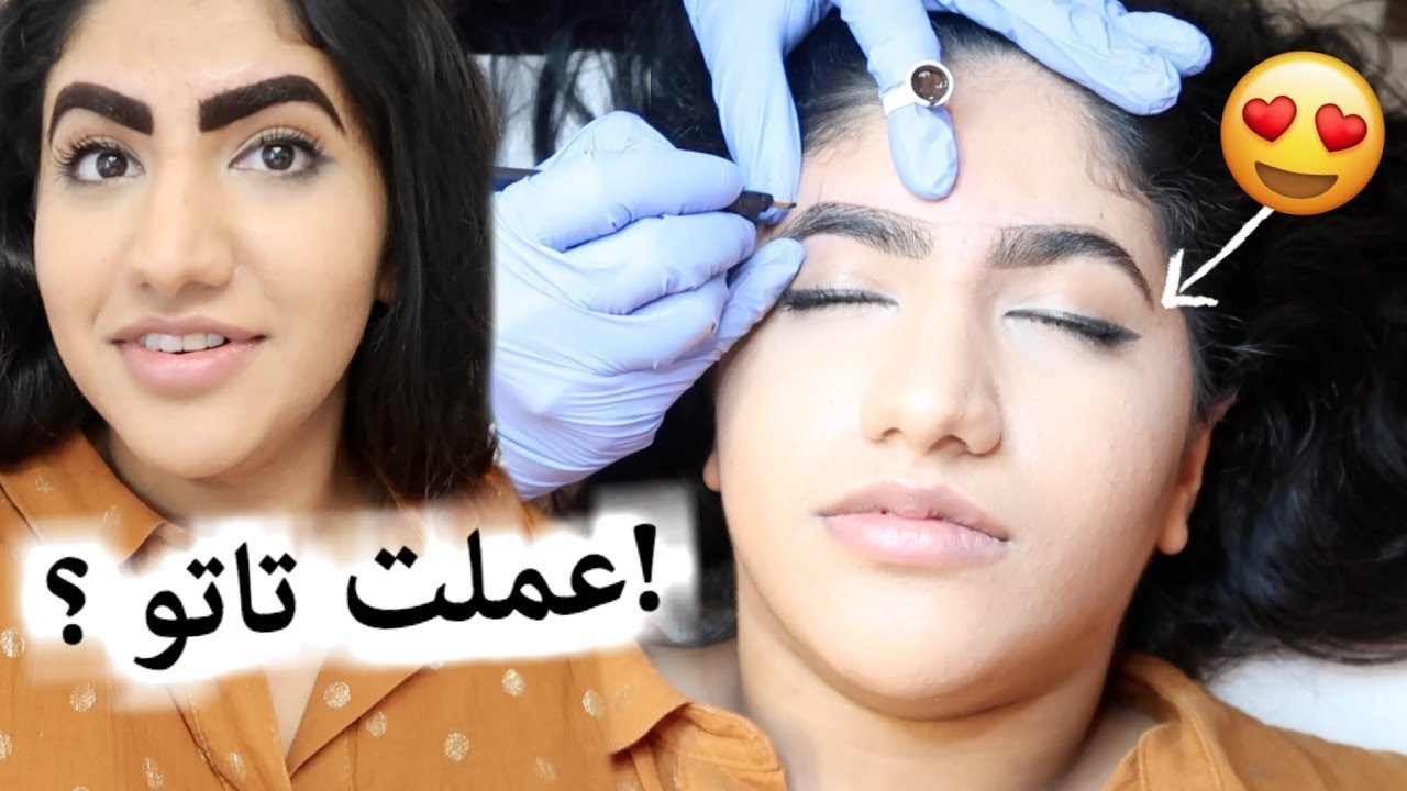 عملت تاتو بوجهي !! النتيجة كانت صدمة لازم تشوفوها