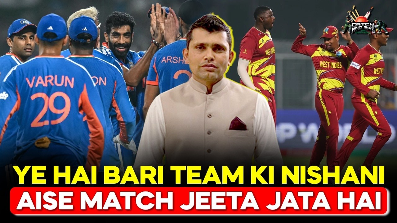 Ye Hai Bari Team Ki Nishani – Aise Match Jeeta Jata Hai | Kamran Akmal