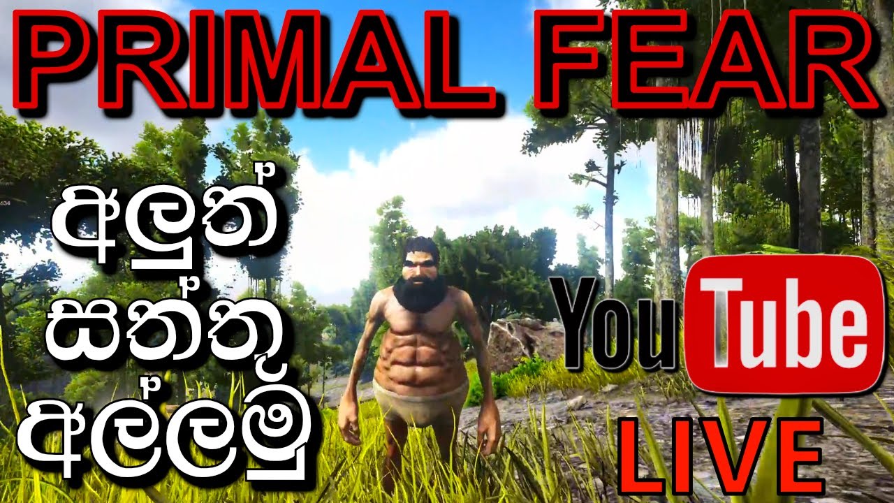 අලුත් සත්තු අල්ලමු | ARK: Survival Evolved - PRIMAL FEAR MOD - Gameplay with @DRMaxWaveGaming