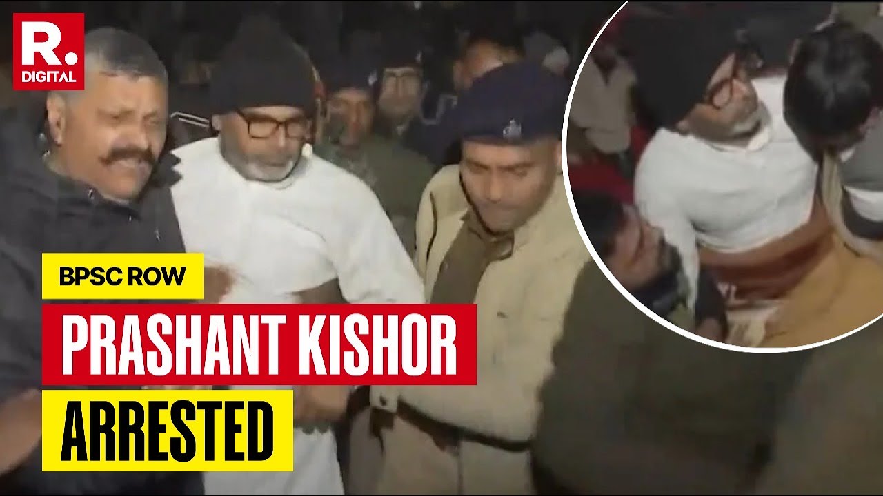 Prashant Kishor & Supporters Arrested By Police In Patna For Illegal Protest | BPSC Row