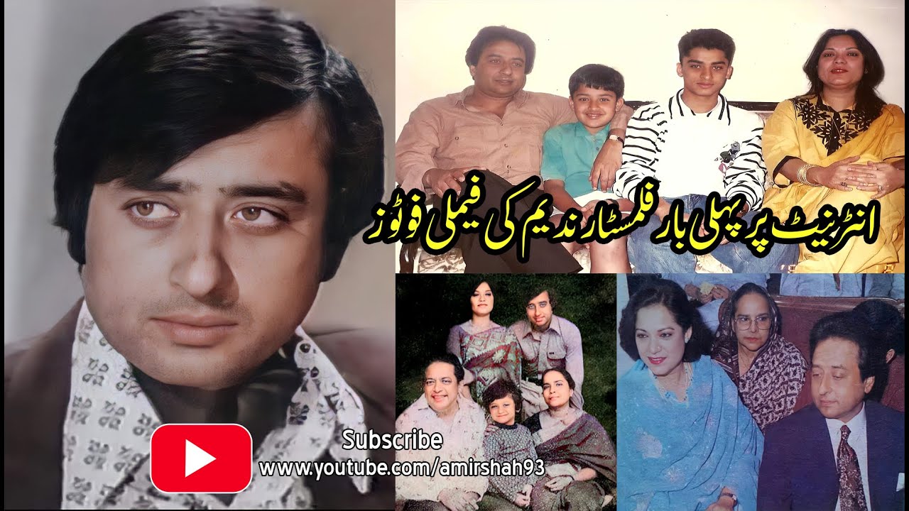 Nadeem Pakistani Actor Family Photos With Details