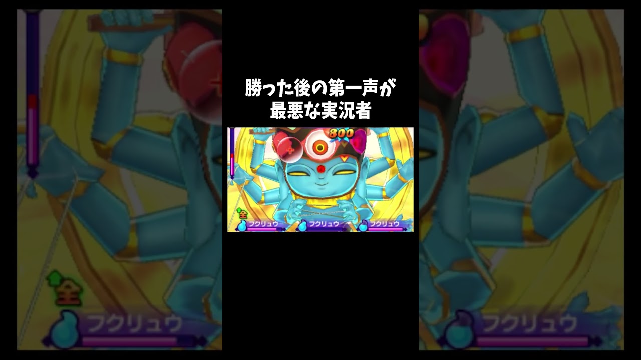 悔しい「妖怪ウォッチ2真打」#ゲーム #ゲーム実況 #ゲーム実況者　音源の曲名(間違ってたら申し訳ございません) Unwelcome School