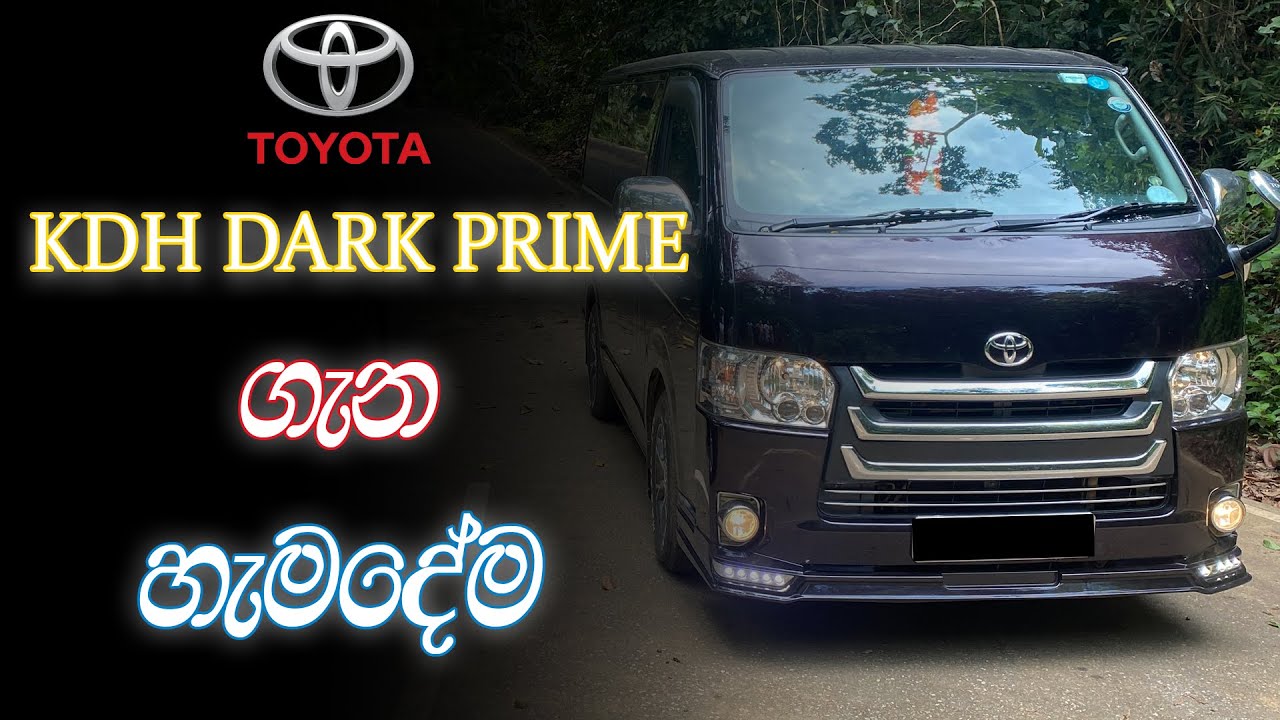 KDH Dark Prime 