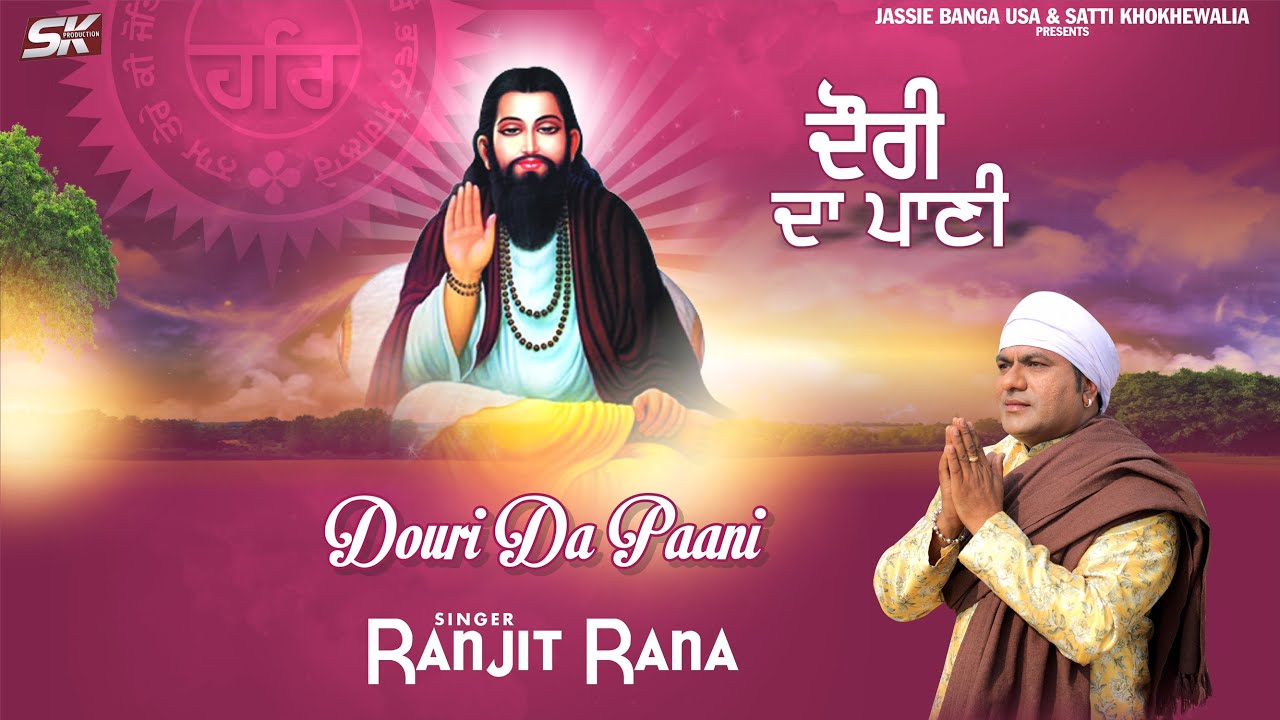 Douri Da Paani | Ranjit Rana | Jassi Bros. | S.k Production | 👍 2021