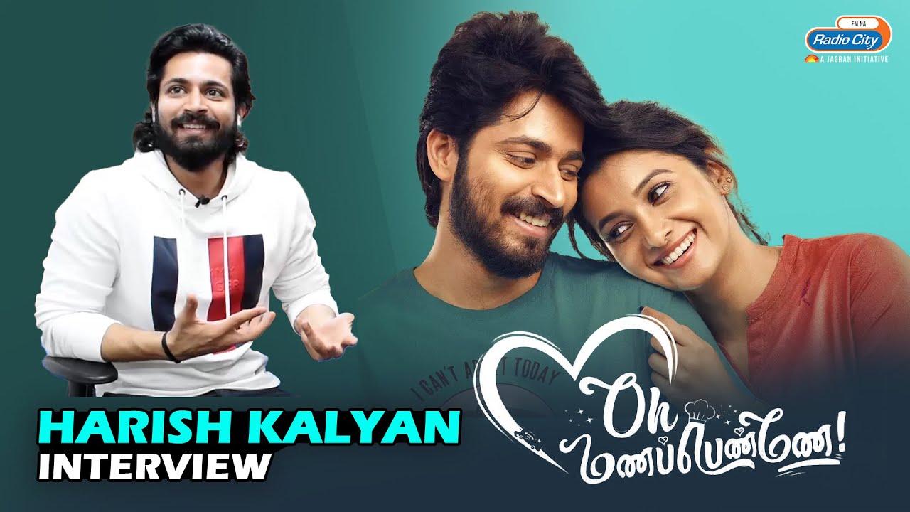 Oh Mana Penne  Exclusive With Harish Kalyan | Priya Bhavanishankar | Star Express Tamil