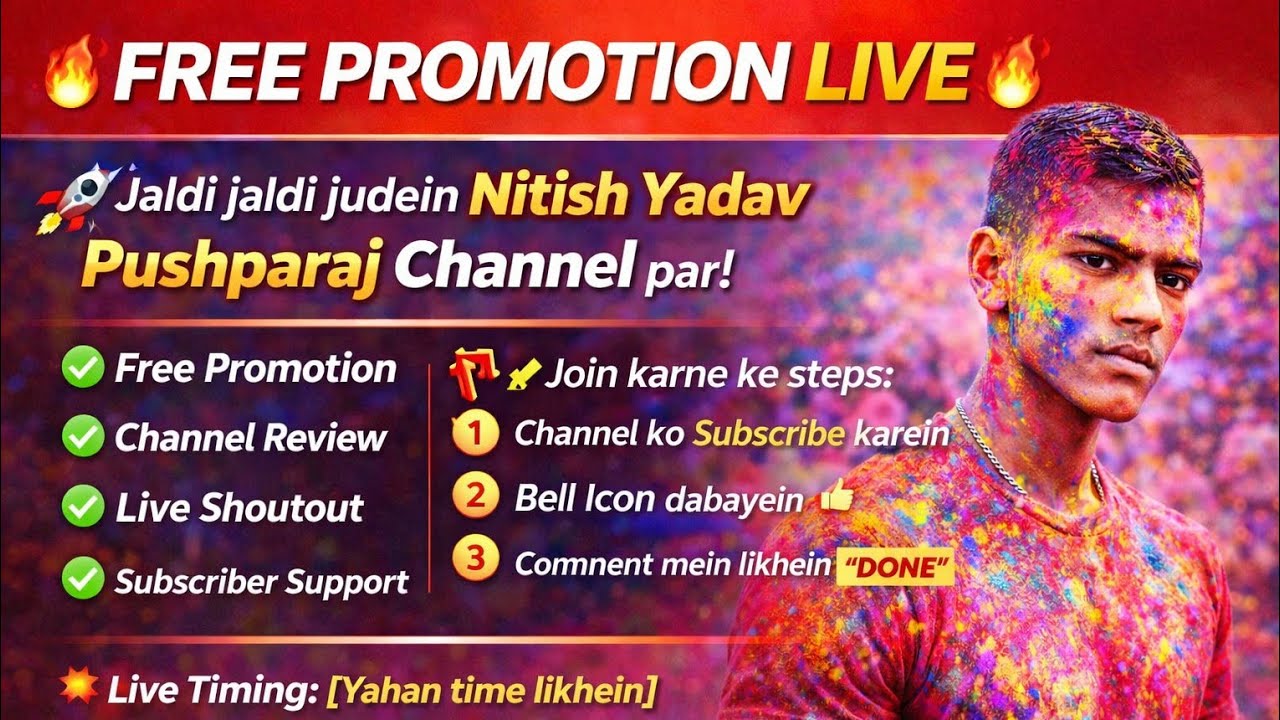 🚀 Free Promotion Alert! 🚀