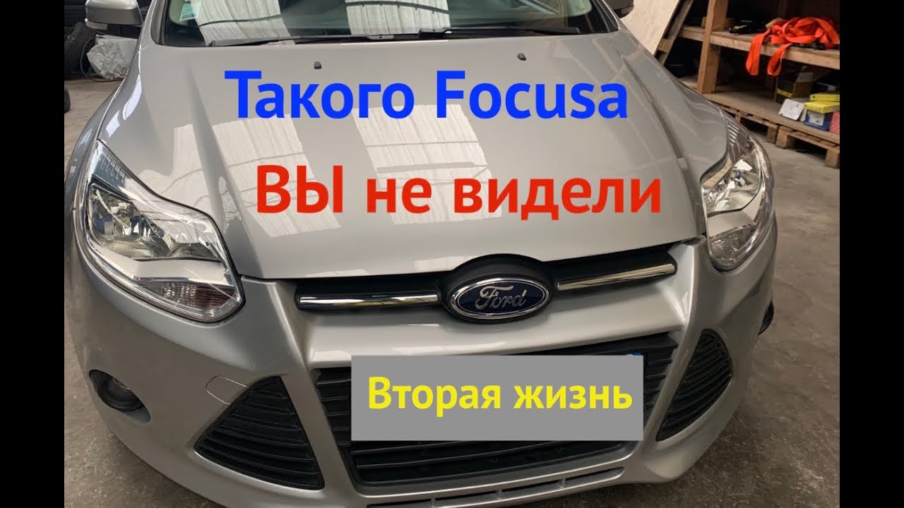 # Ford Focus.#Форд Фокус покраска серебром на водной основе