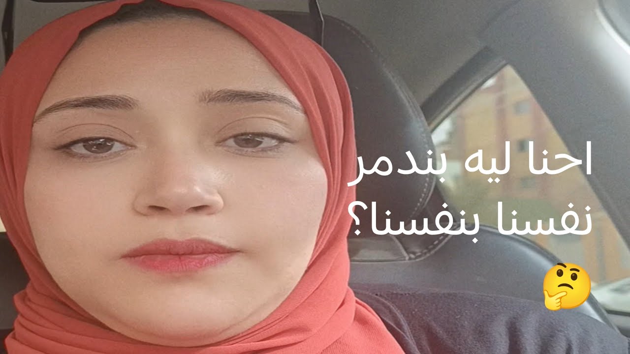 مش كل اختراع كان نعمة!#اكسبلور #fyp 