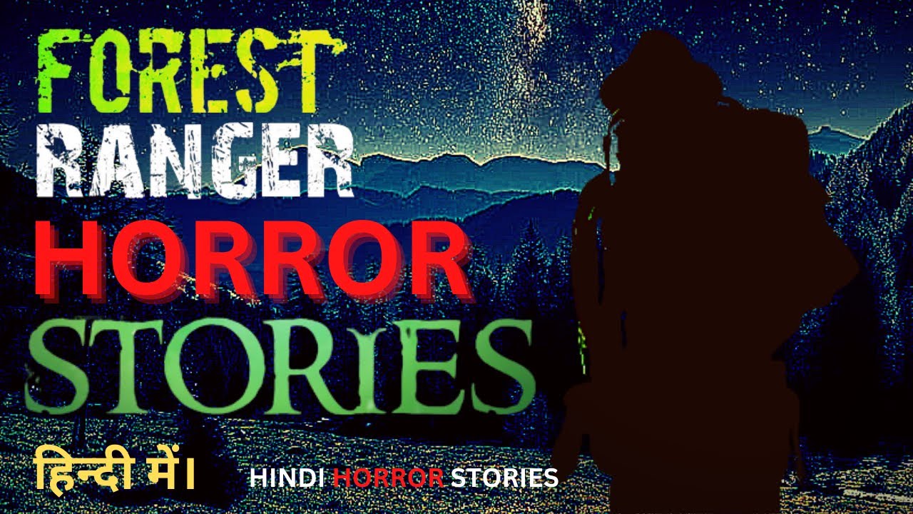 Forest Ranger Horror Stories in Hindi | जंगलो की डरावनी कहानियां Hindi Horror Stories