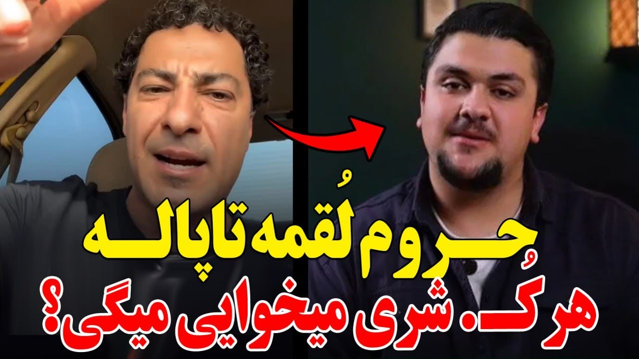 نوید محمدزاده یجوری خشتک مجری چهل پدر شبکه افق و جر داد که دلت خنک میشه!حروم لقمه تاپاله!کسـ.شعر نگو