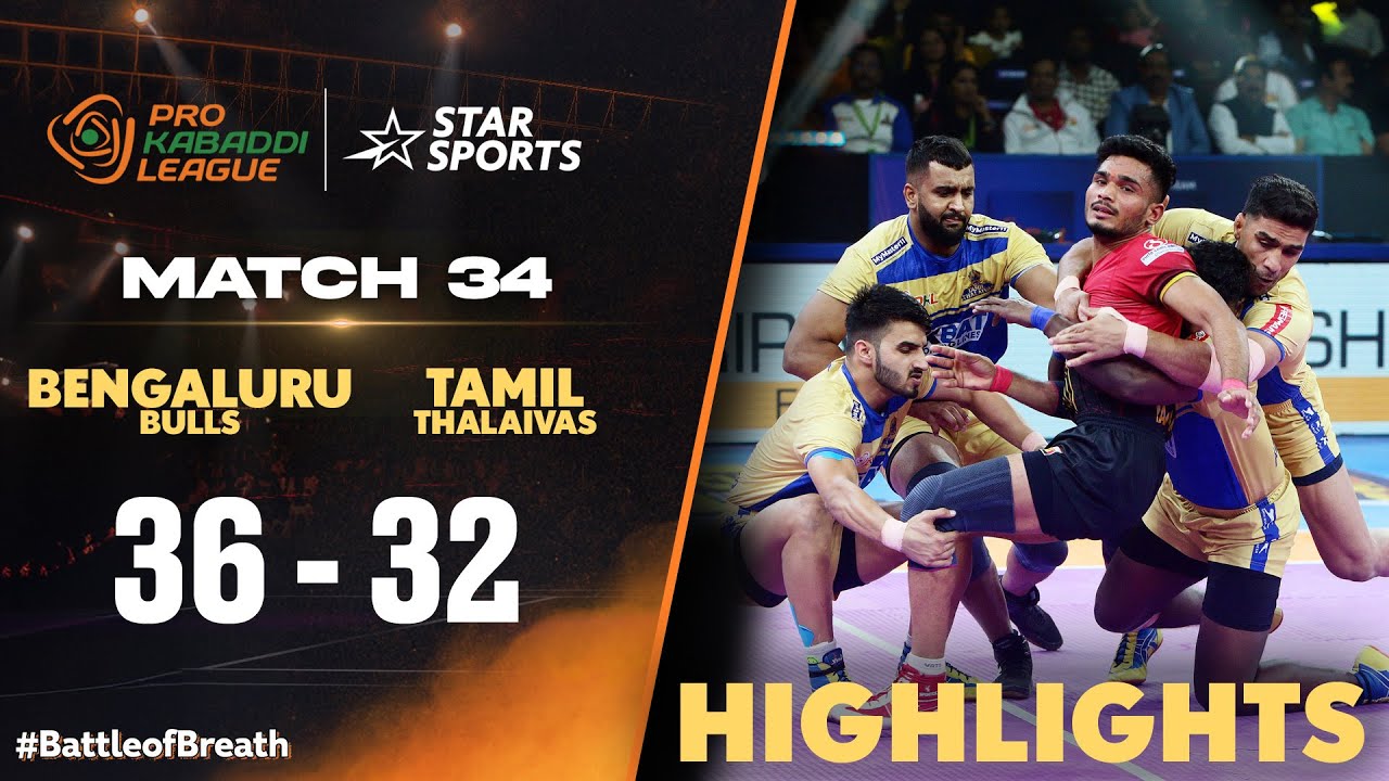 Match Tough-ஆ போனாலும் மகிழ்ச்சி Bengaluru அணிக்கு! | Tamil Highlights | #ProKabaddiOnStar