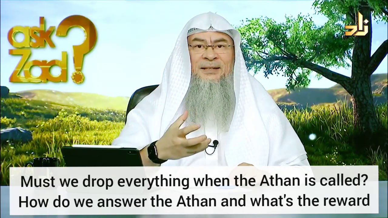 Must we stop everything when adhan is called? How to answer adhan & What's the reward Assim al hakee