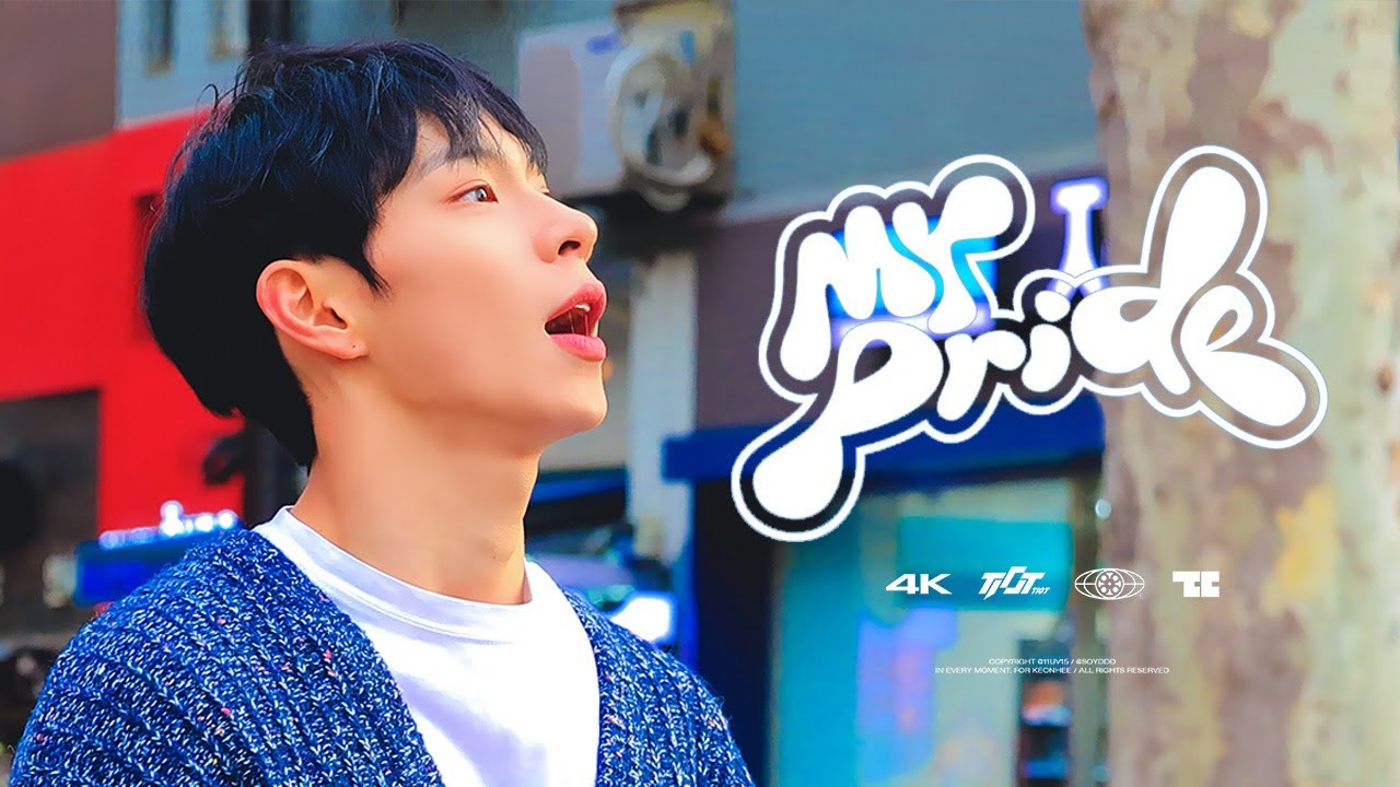 [4K] 251212 BUSKING 'MY PRIDE' TIOT 홍건희 HONG KEONHEE FANCAM