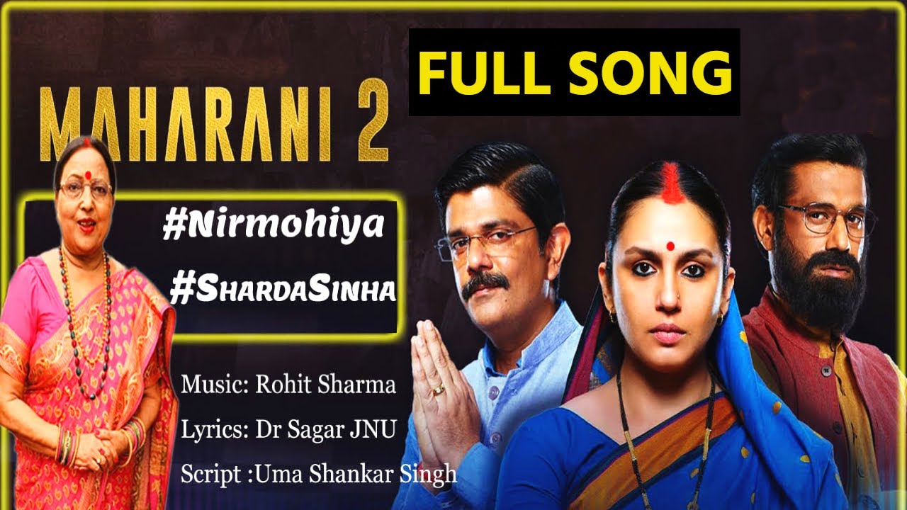 Nirmohiya New Song  @Sharda Sinha - Maharani Season 2  Sony Liv