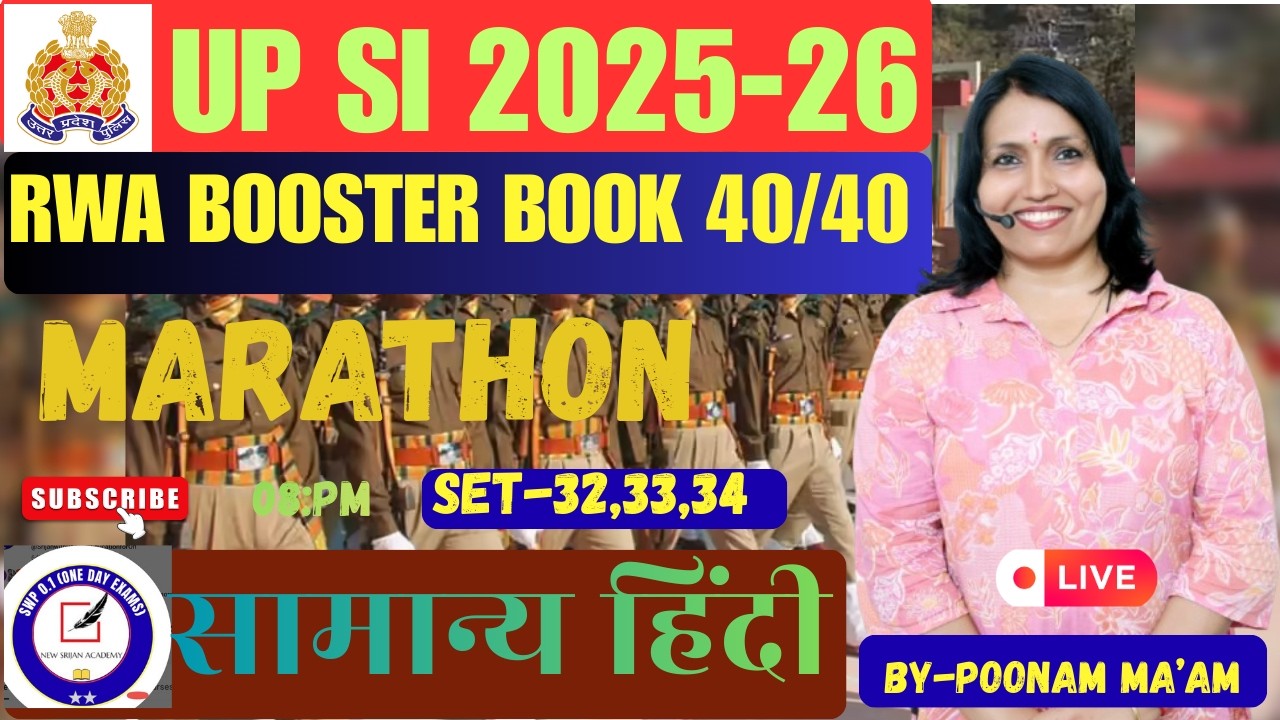 UP SI हिंदी 40/40 Challenge 💥 Set 32,33,34 | Poonam Ma’am Live