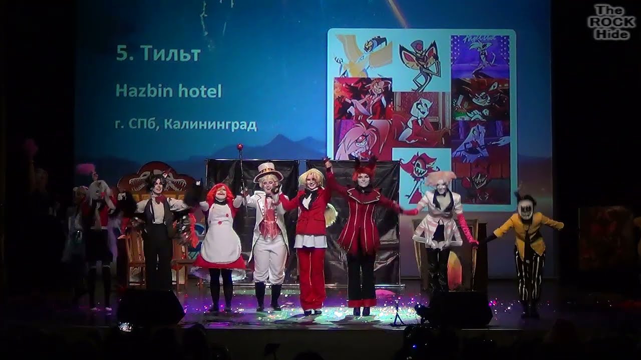 Косплей-сценка - Тильт - Hazbin hotel [3 ДЕНЬ AniCon 2024 (14.07.2024)]