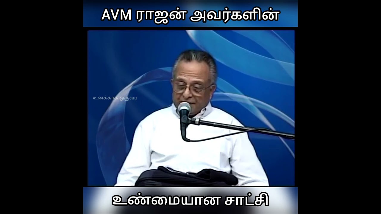 Unakaga Oruvar - AVM Rajan Testimonial in Tamil | Jesus Miracles | Tamil Christian Testimonial