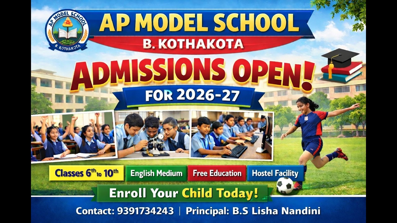6th CLASS ADMISSIONS OPEND @ APMS,B KOTHAKOTA