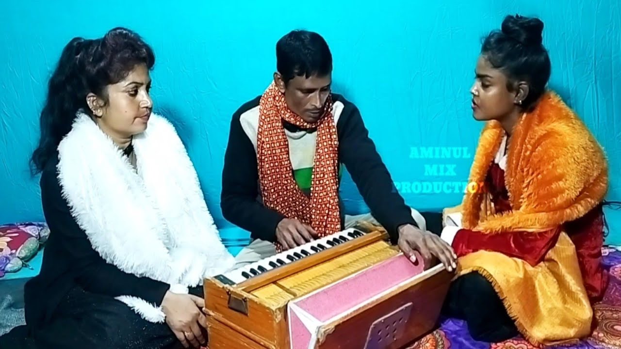 REHARSHEL JATRA PALA GAAN SHOKOL DUKKHU BHULE RE SILAM ||@AMINULMIXPRODUCTION
