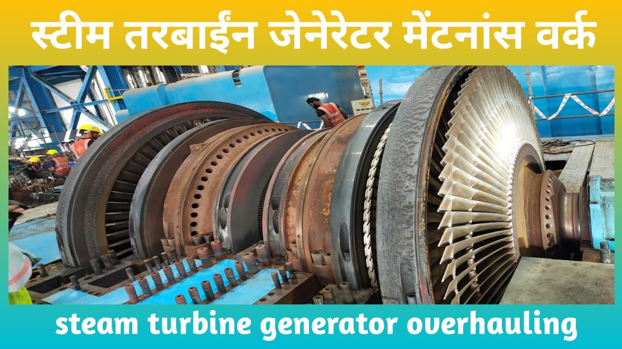 Steam turbine dismantling/ assembly/ details /generator rotor kese nikalte hen stator se hindi