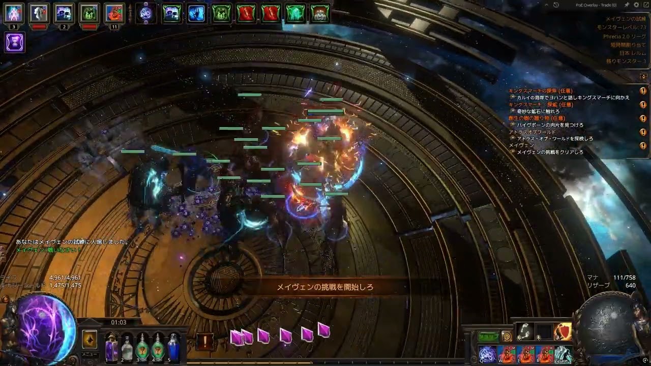Path of Exile 3.27 Phrecia | 1st Invitation | Raise zombie pupetteer