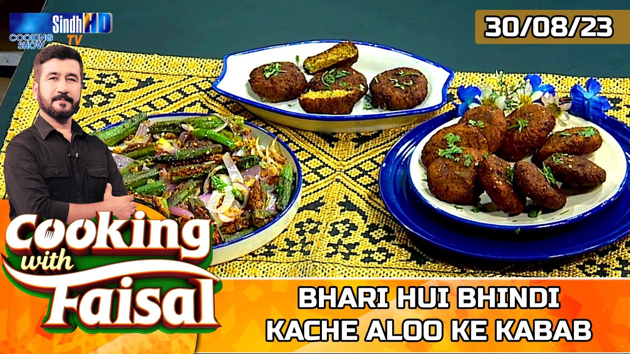 Bhari Hui Bhindi | Kache Aloo Ke Kabab | Cooking With Faisal | SindhTVHD
