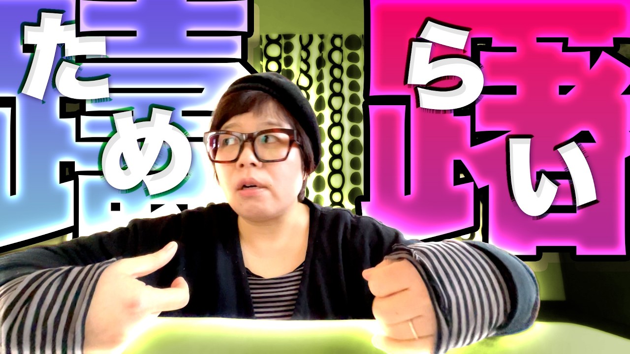 【人生はバンジー】ためらわない日常にしよう