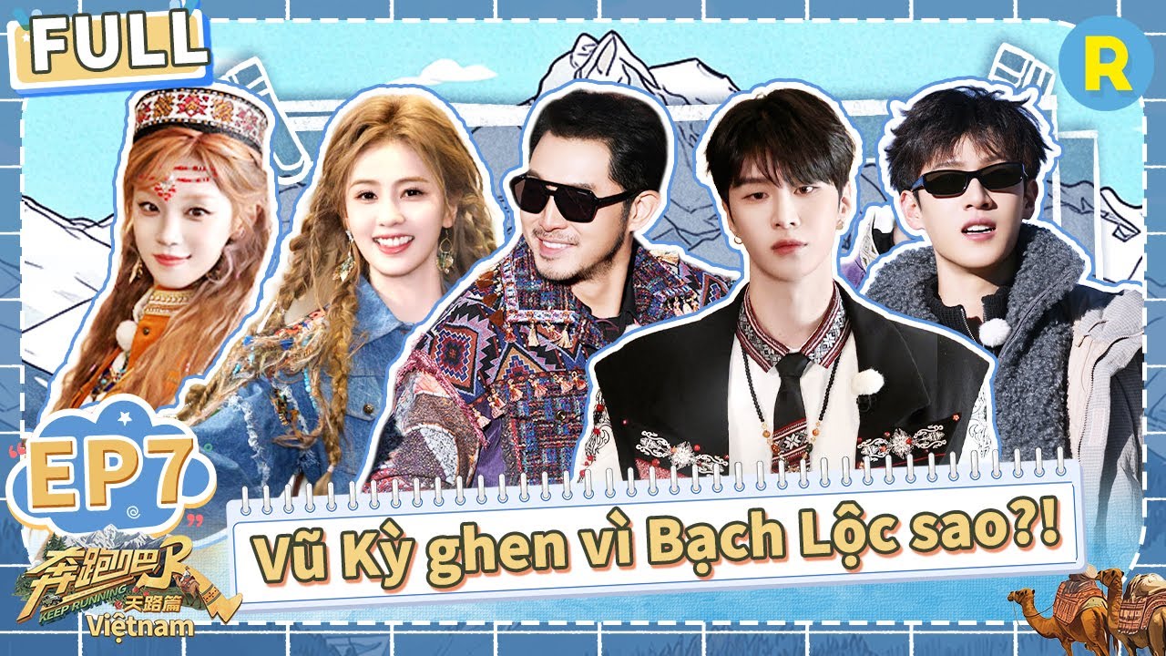 [Vietsub-4K-FULL]Vũ Kỳ ghen rồi? Bạch Lộc thân với Thừa Thừa hơn sao?|Keep Running Mùa Thiên Lộ-Tập7