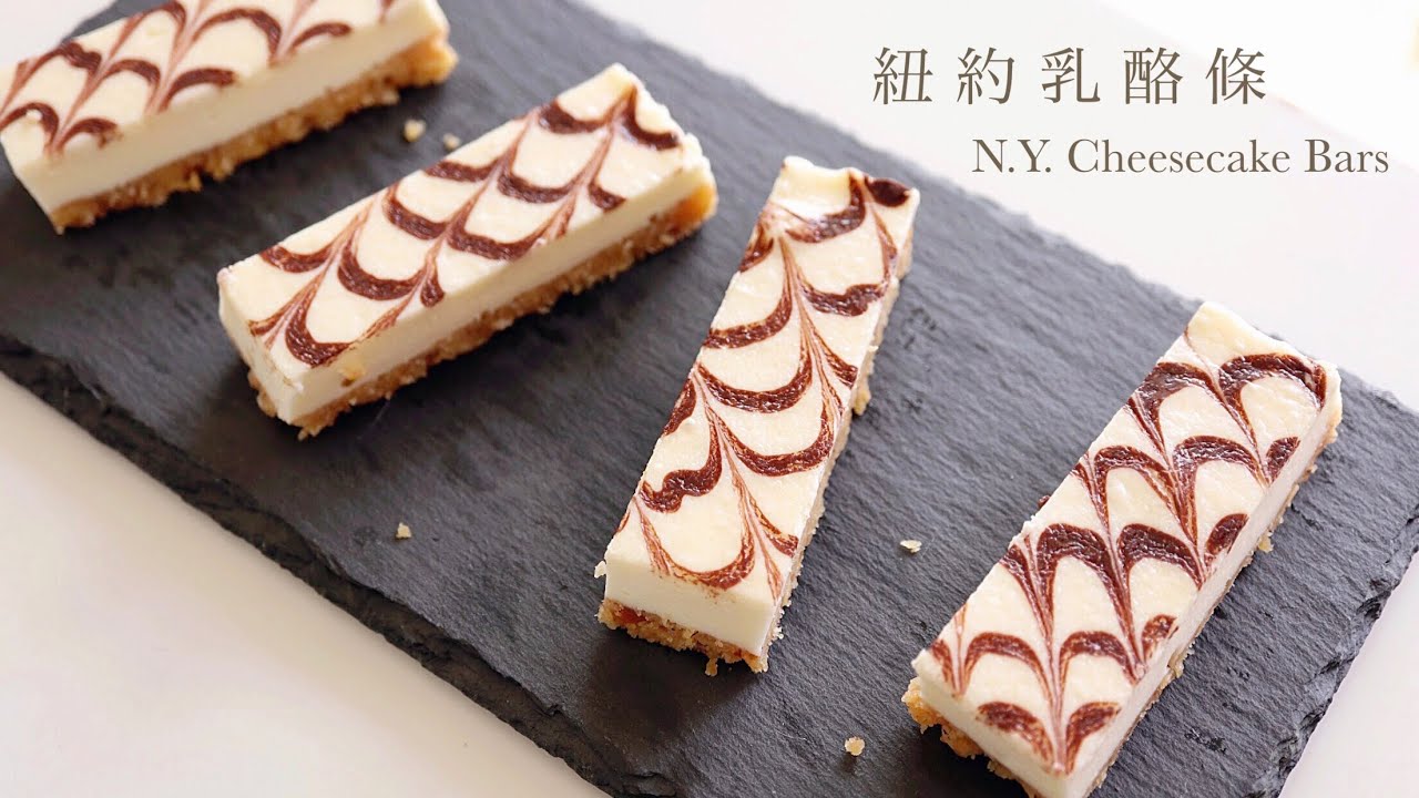紐約乳酪條的製作方法｜New York Cheesecake Bars｜ToriTori Cooking [Eng Sub/中文字幕] #跟我一起享用自煮食