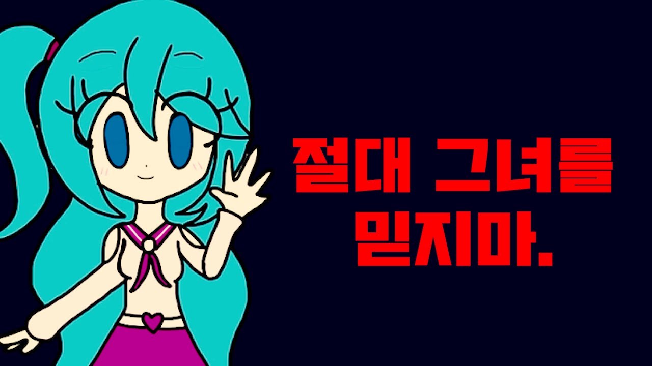 기분이 찝찝해지는 로블록스 게임 [Mina's World]