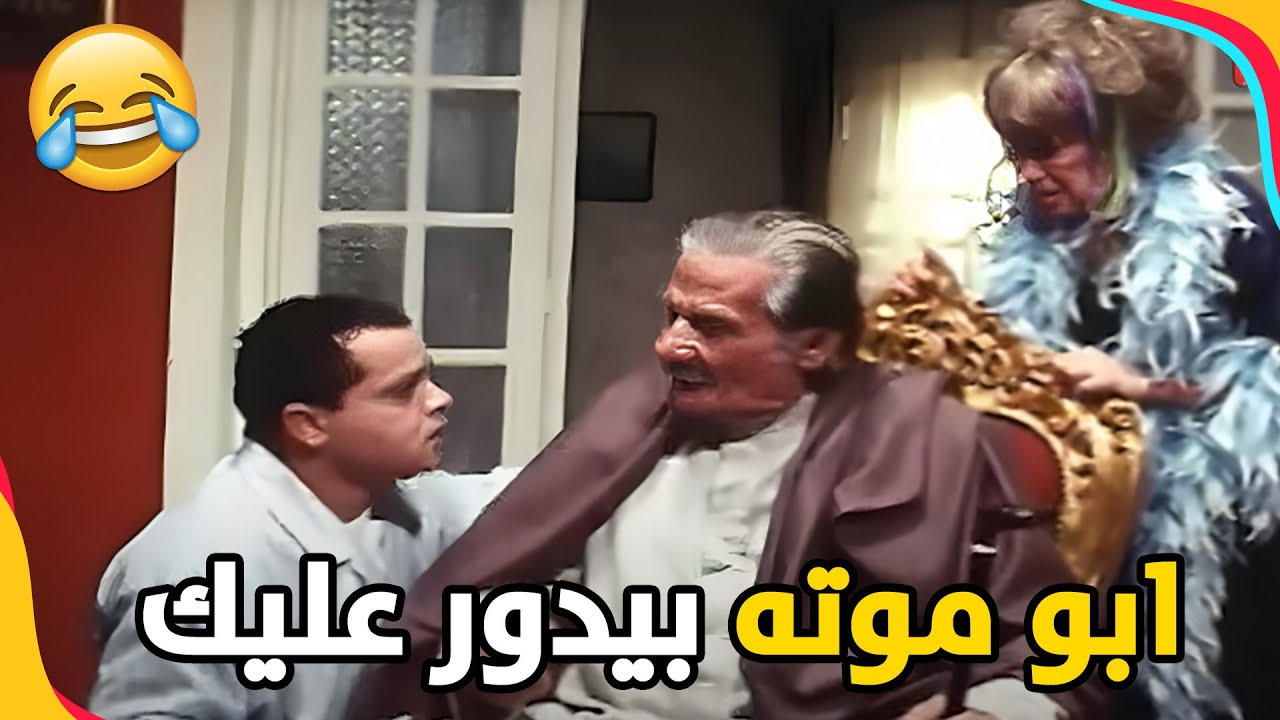محاولات محي للبحث عن شغل مع أمه الفنانة... شوفوا المفاجأة! 🤣🤣 | فول الصين العظيم