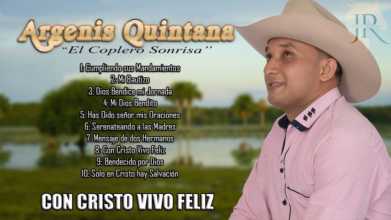 Argenis Quintana 