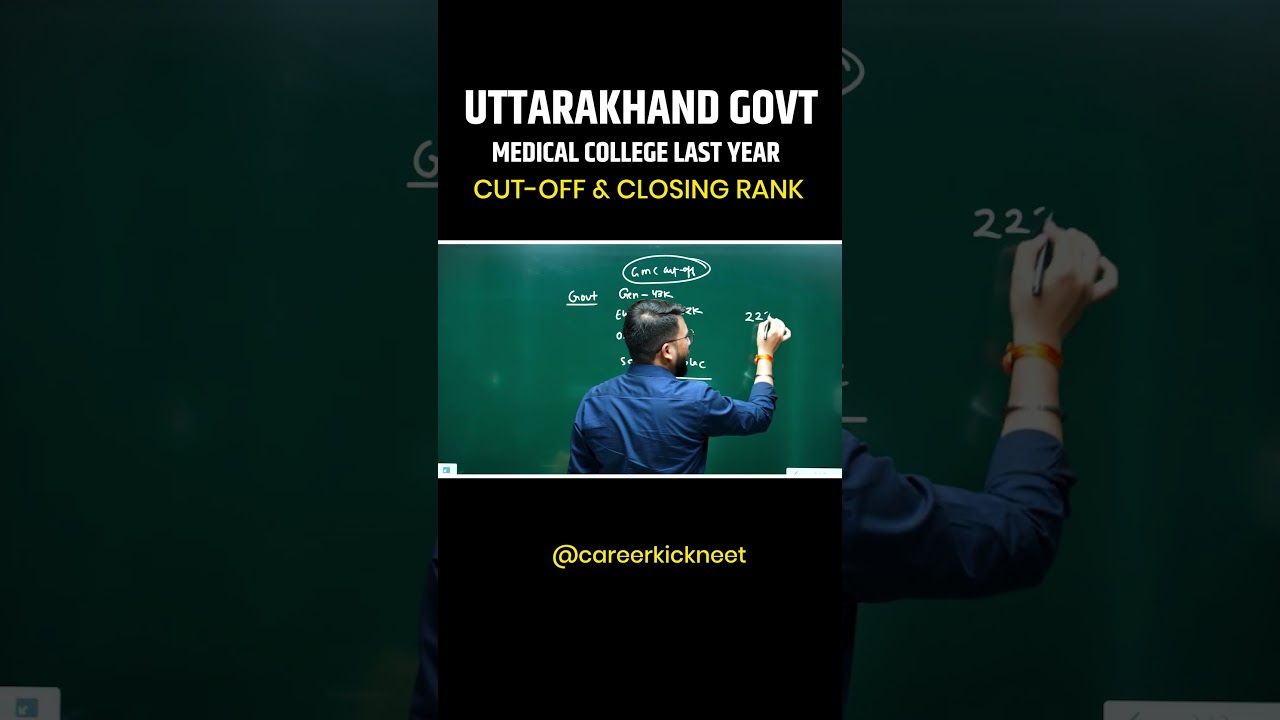 Uttarakhand Government Medical College MBBS Cutoff 2025 | Rank Category Wise #ukmbbs #ukgmc