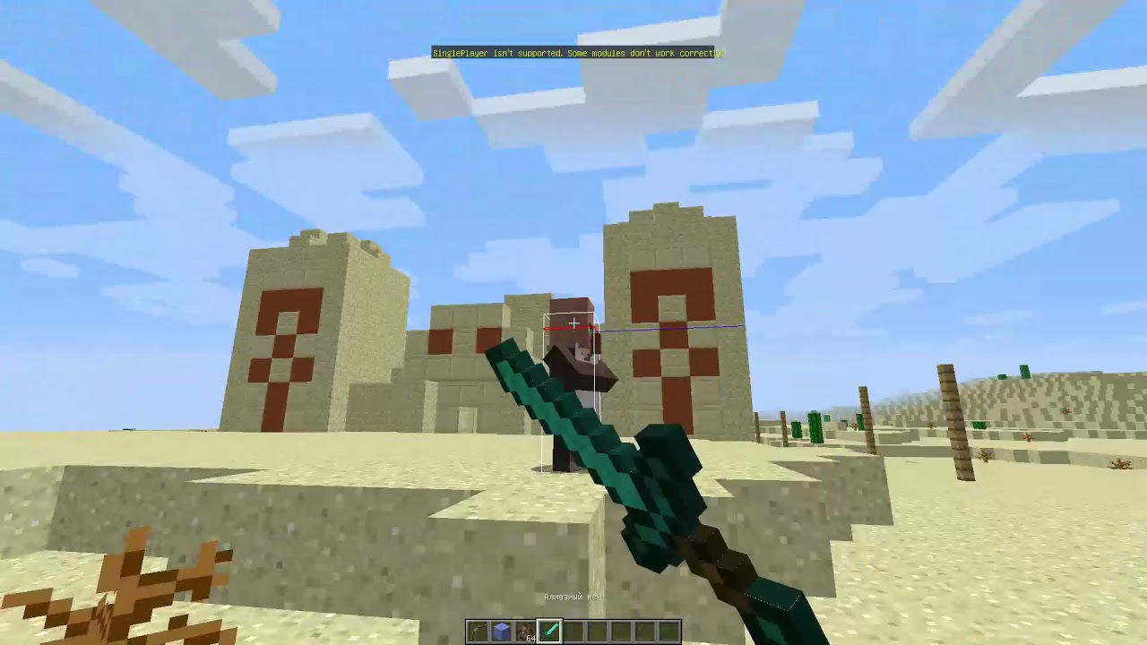 hack's [vimeworld] FakePaw-1.8.8 /