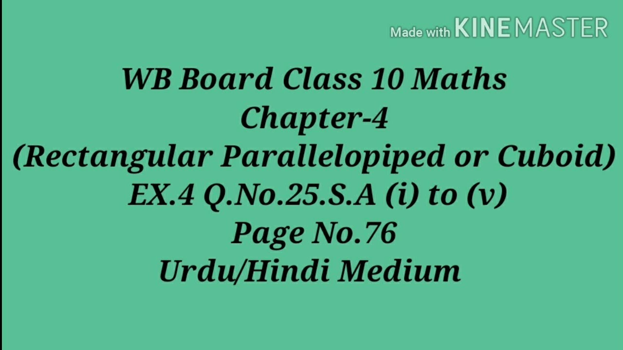 CH:4( Cuboid), EX.4 :Q.No.25. S.A(i) to (v) l WB Board Class 10 Maths l Urdu/Hindi Medium