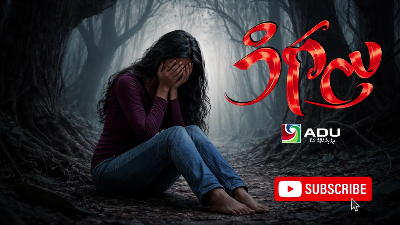 NIYAM EPISODE 01