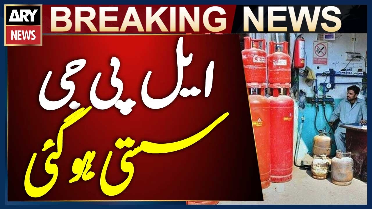LPG Price Reduced by Rs 67.33