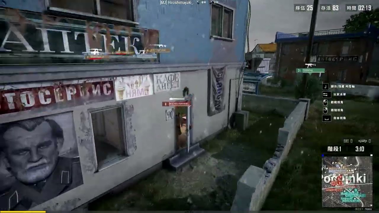 PUBG日常33-定點9k