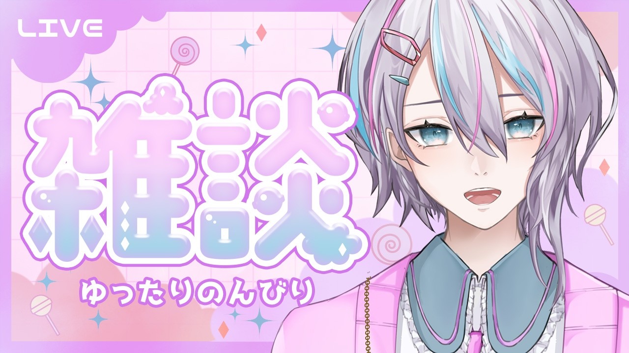 【雑談】男性Vtuberがお話したがっているようですよ。【#もこはいます /#vtuber 】#shorts