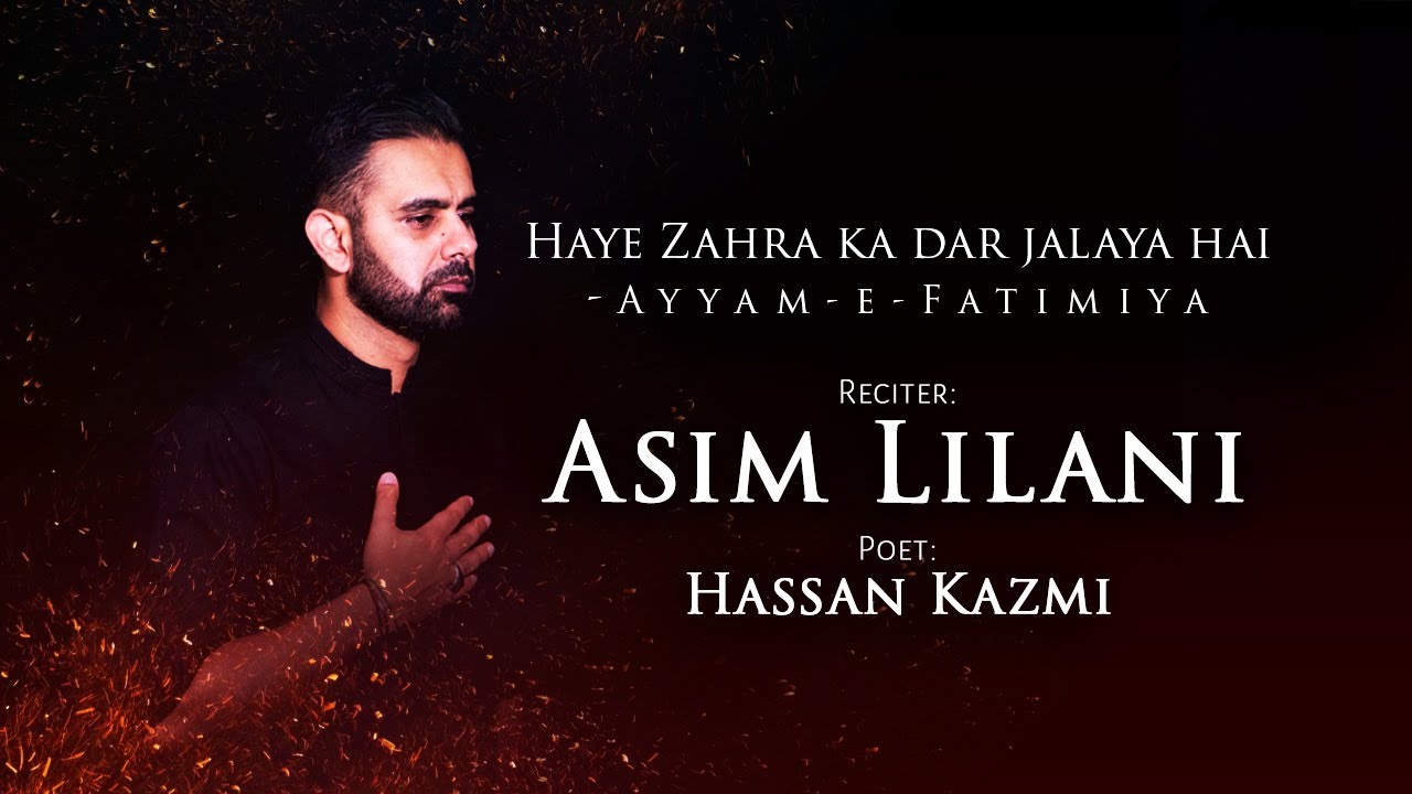 Haye Zahra ka dar jalaya hai | Asim Lilani | Ayyam-e-Fatimiya 2020 | Bibi Fatima Noha