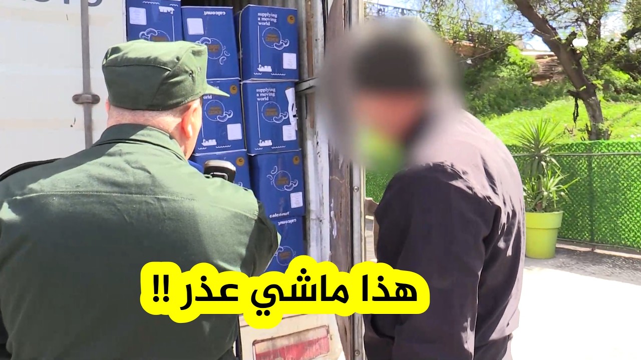 نسيتها مرفتهاش معايا