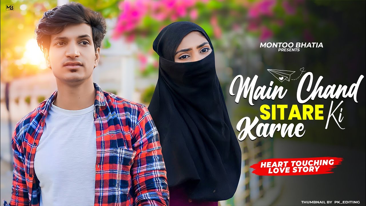Main Chand Sitare ki Karne | Love Story | Ammy Virk | Montoo Bhatia | New Punjabi Songs 2023