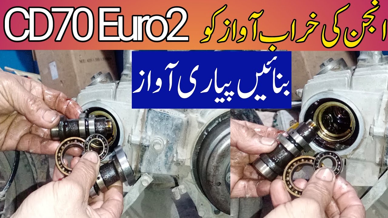 Head Cam Noise problem Honda CD70 Euro2|How to set Cam sound of Honda CD70 Euro2|70 Euro2 cam sound
