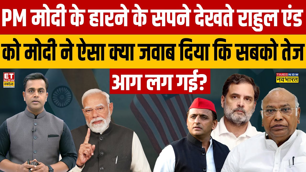 Mother और Father off Deal के बाद अब PM Modi मलेशिया क्यों जा रहे.. वहां क्या गजब होनेवाला है?