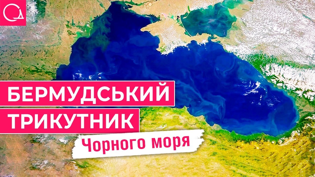 ПРИРОДНАЯ АНОМАЛИЯ ЧЕРНОМОРЬЯ – что на самом деле происходит на острове Змеиный