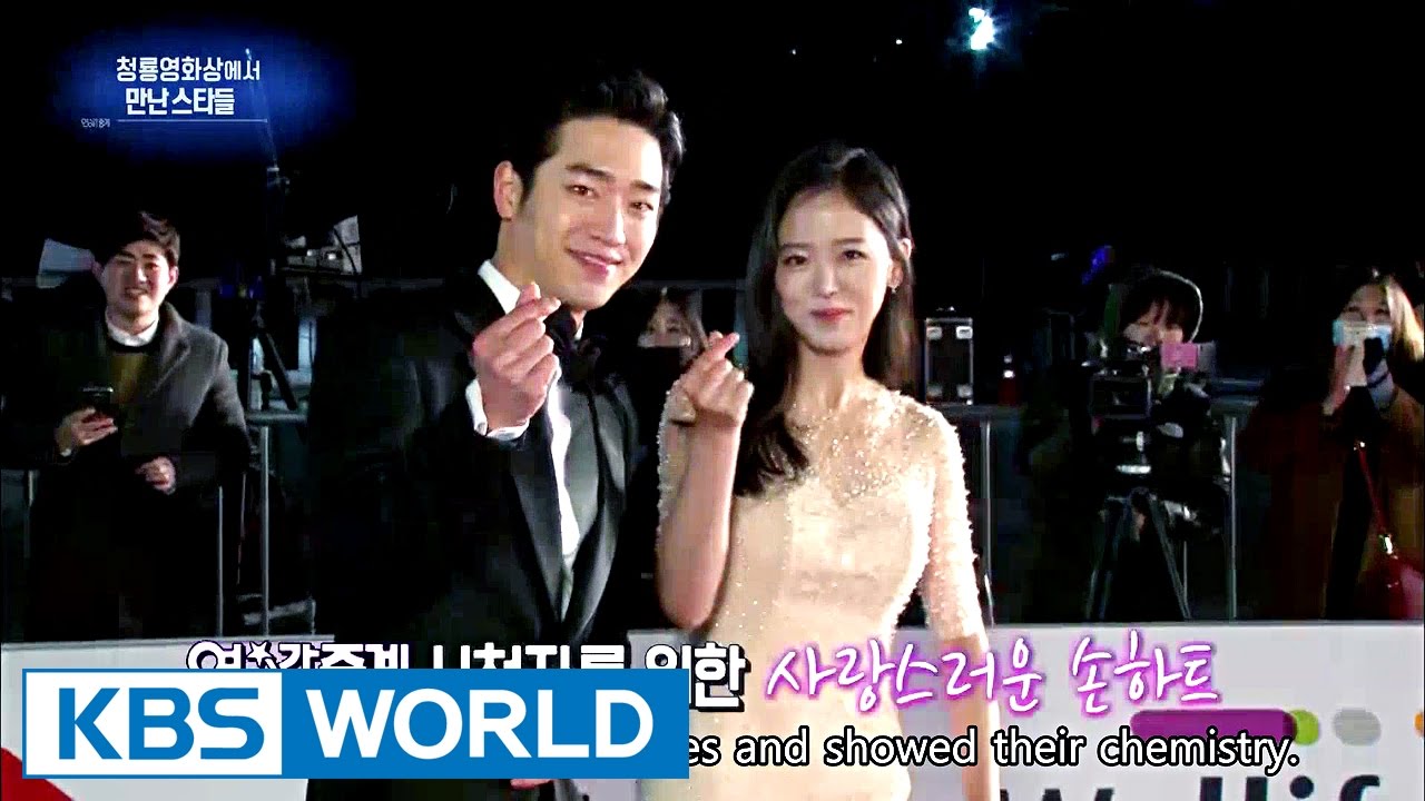 37th Blue Dragon Film Festival Interview [Entertainment Weekly / 2016.11.28]