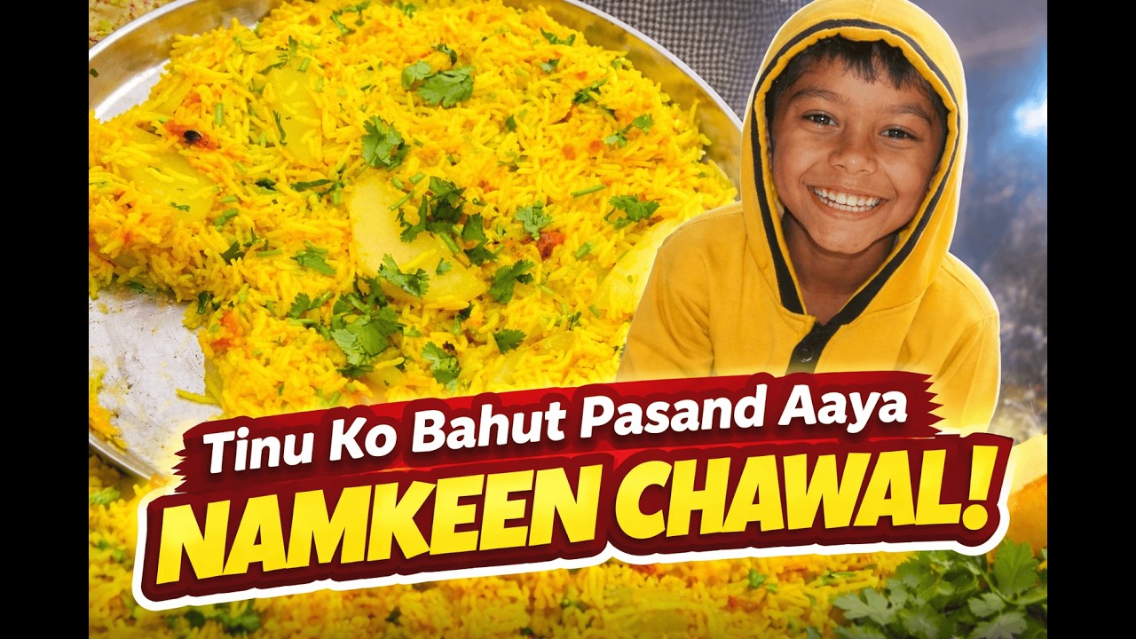 Tinu Ko Bahut Pasand Aaya 😍 | Ghar Ke Namkeen Chawal Bane Super Tasty 😋🔥#funny #tinu #vlog