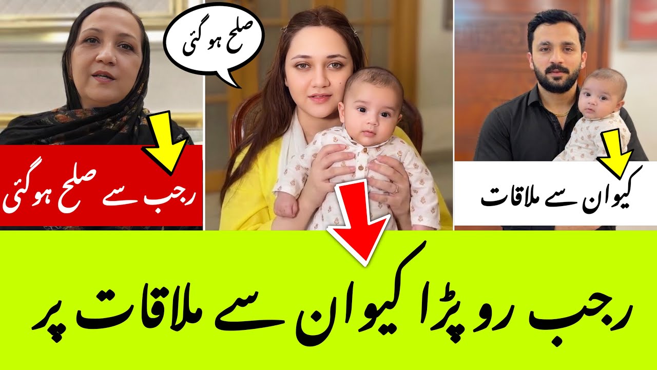 Emaan Reveals Details About Rajab & Kivan Sultan&rsquo;s Meeting