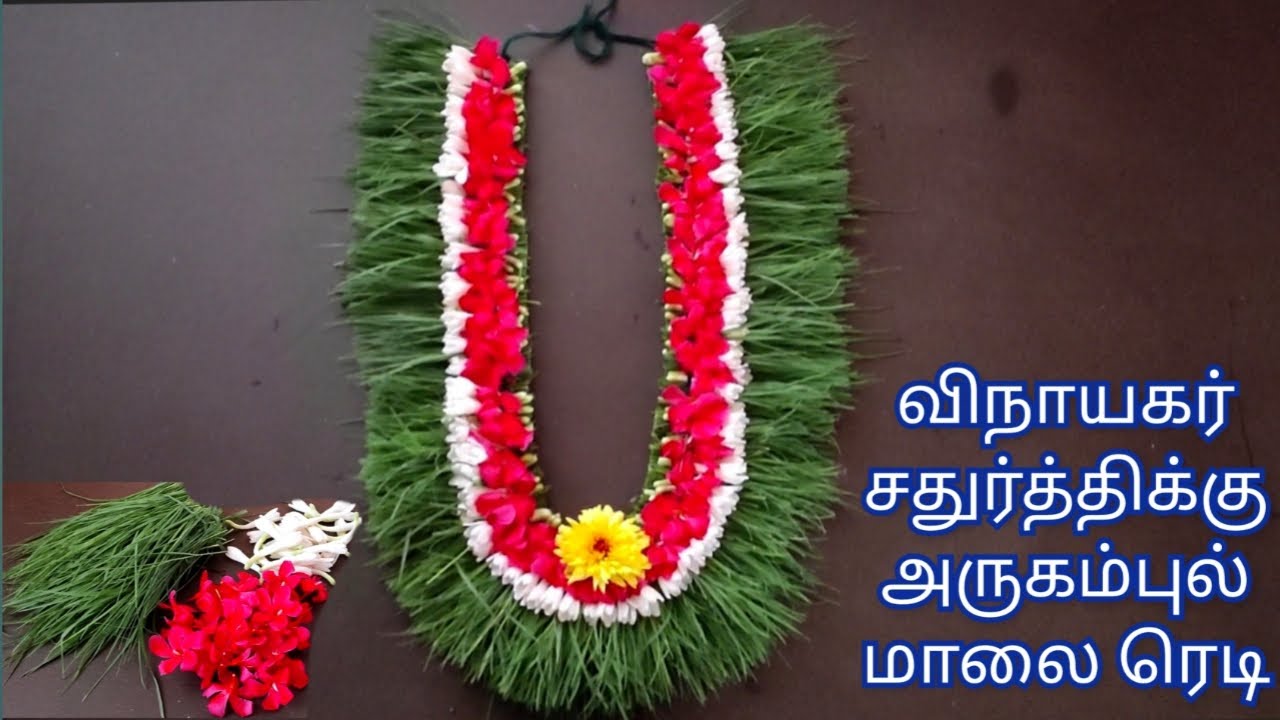 Arugampul Malai kattuvathu eppadi // arugampul Malai making //arugampul malai / dhurva decoration